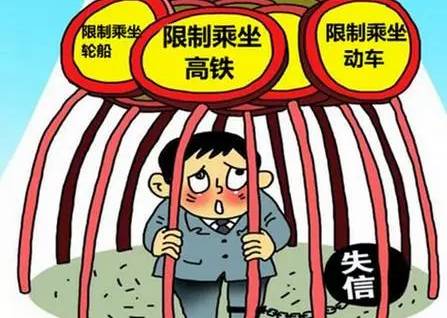 惠安最新老赖揭秘,背景、事件、影响与地位全解析