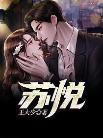 科技之巅，苏锐最新小说——全新高科技产品体验与探索之旅