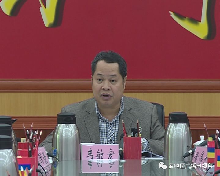 韦敏宏最新观点论述摘要