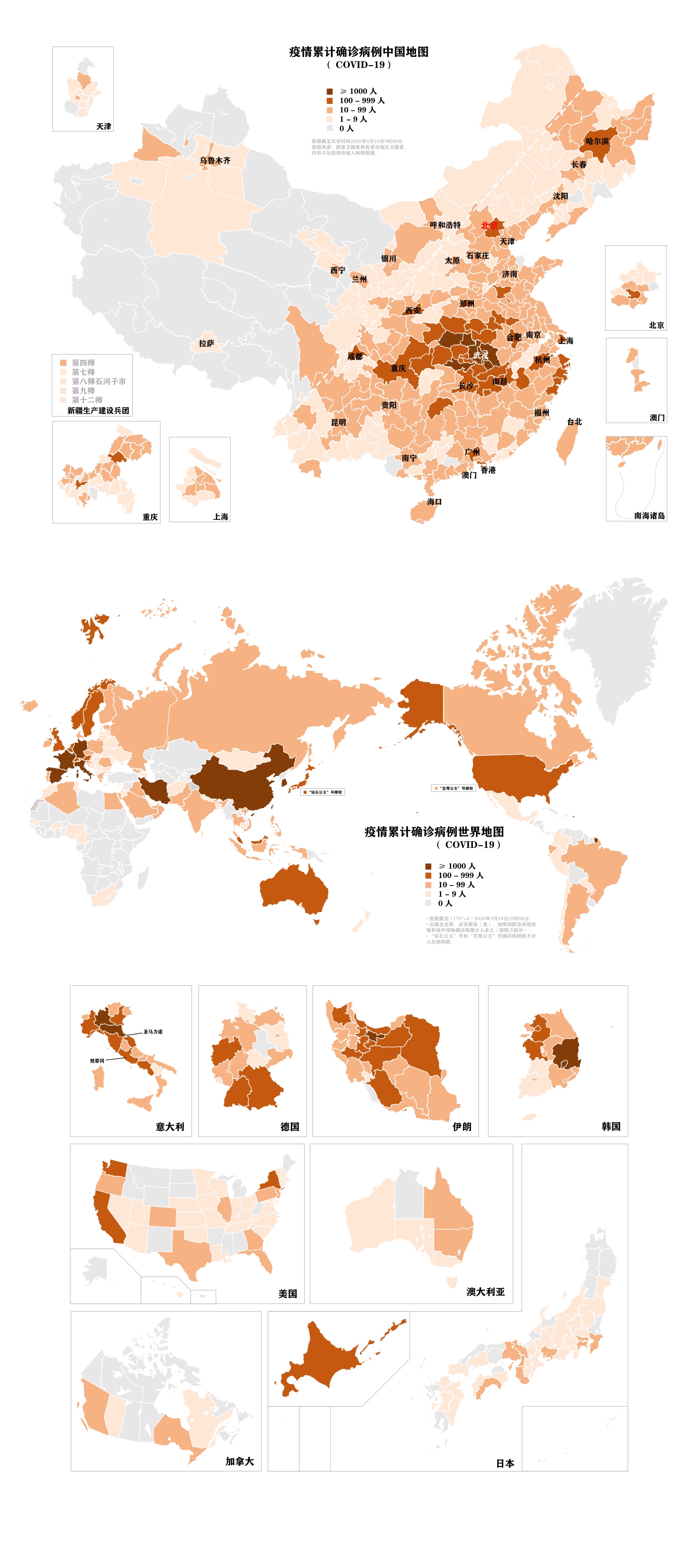 全球疫情态势分析,最新病毒分布与全球视角的探讨
