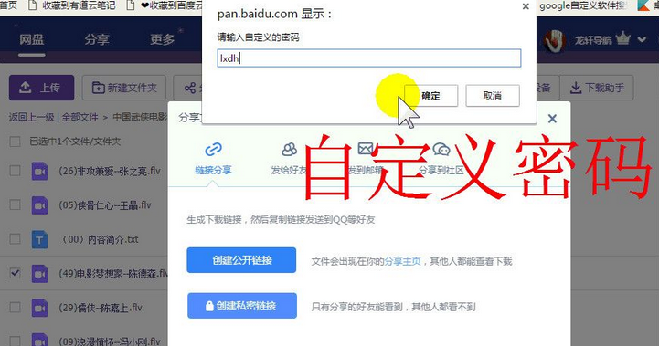 最新分享网盘,最新分享网盘，一场自然美景的旅行探索