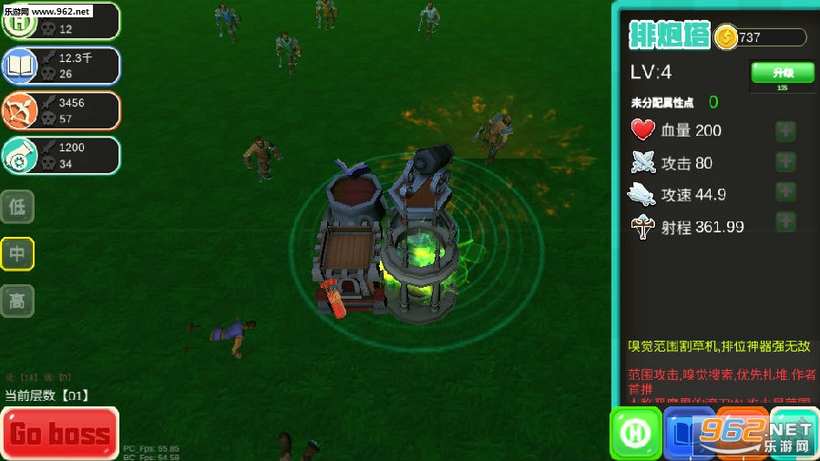 脚本塔防最新,独特策略防线之旅