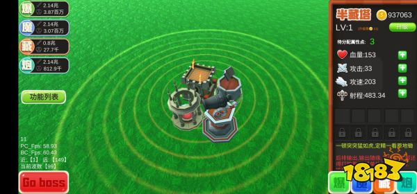 脚本塔防最新,独特策略防线之旅