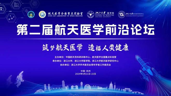 医学科学最新进展,时代之光照亮生命之树的新篇章