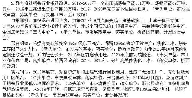 邢钢最新信息,邢钢之旅,探索自然美景,寻找内心平静