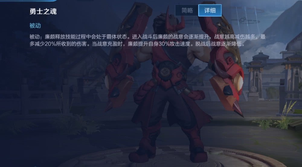 廉颇最新教学,廉颇最新教学,深度解析英雄定位与战术应用