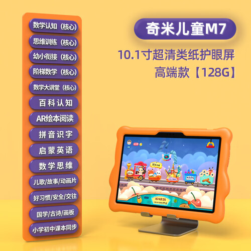 最新奇米7深度解析，优缺点与我的观点分享