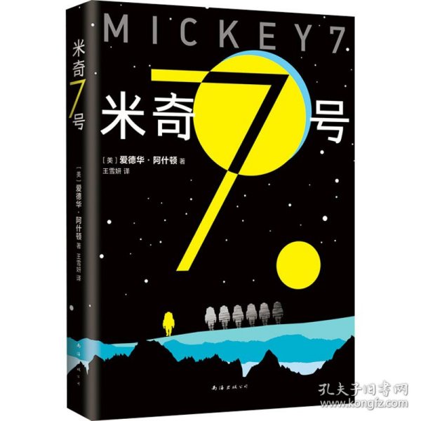 最新奇米7深度解析,优缺点与我的观点分享