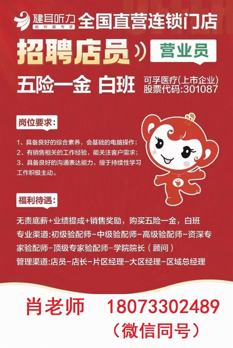 盼盼最新招聘,小巷中的独特风味等你来探索!