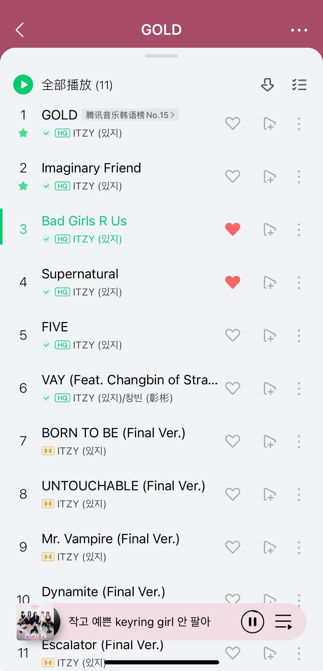 最新歌曲CT,音乐中的日常温情