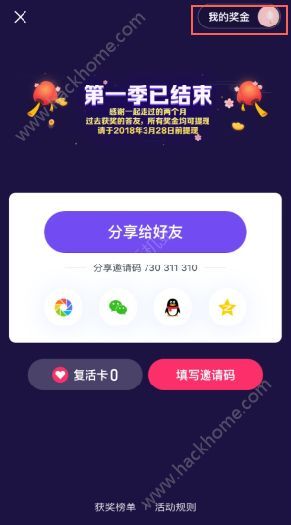 最新抖音页面,最新抖音页面，用户体验与隐私保护的博弈