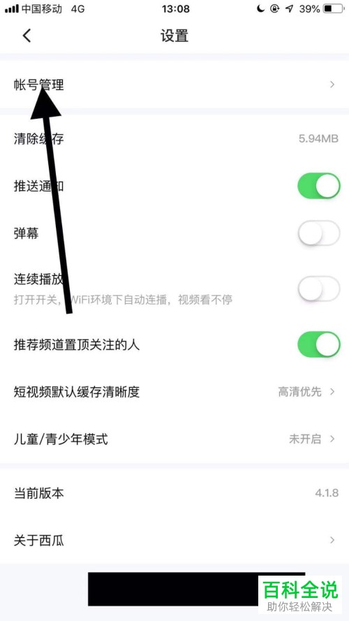 最新抖音页面,最新抖音页面,用户体验与隐私保护的博弈