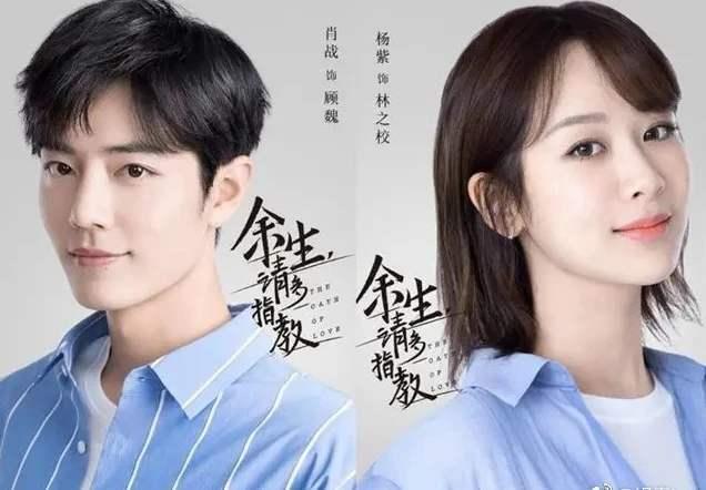 肖战最新言论深度解读与洞察，揭示背后的真实意图与态度