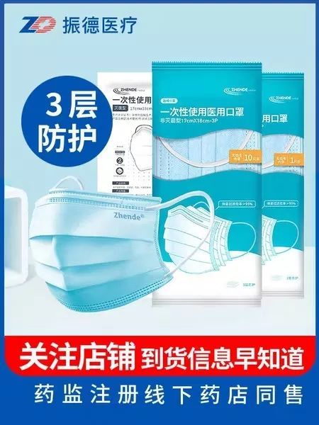 康美口罩最新动态，引领健康防护新潮流的前沿领导者