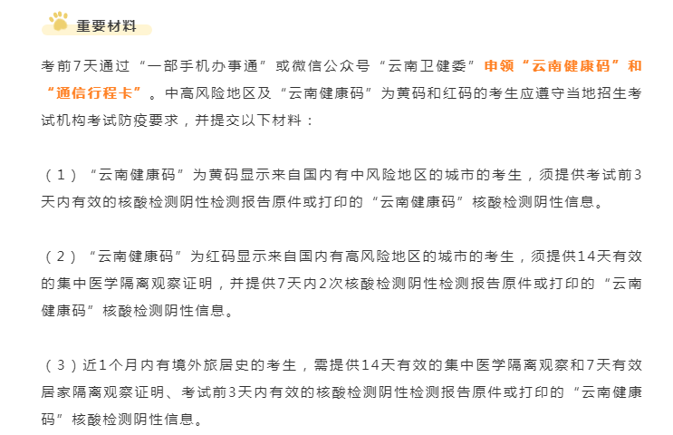 服务案例 第301页