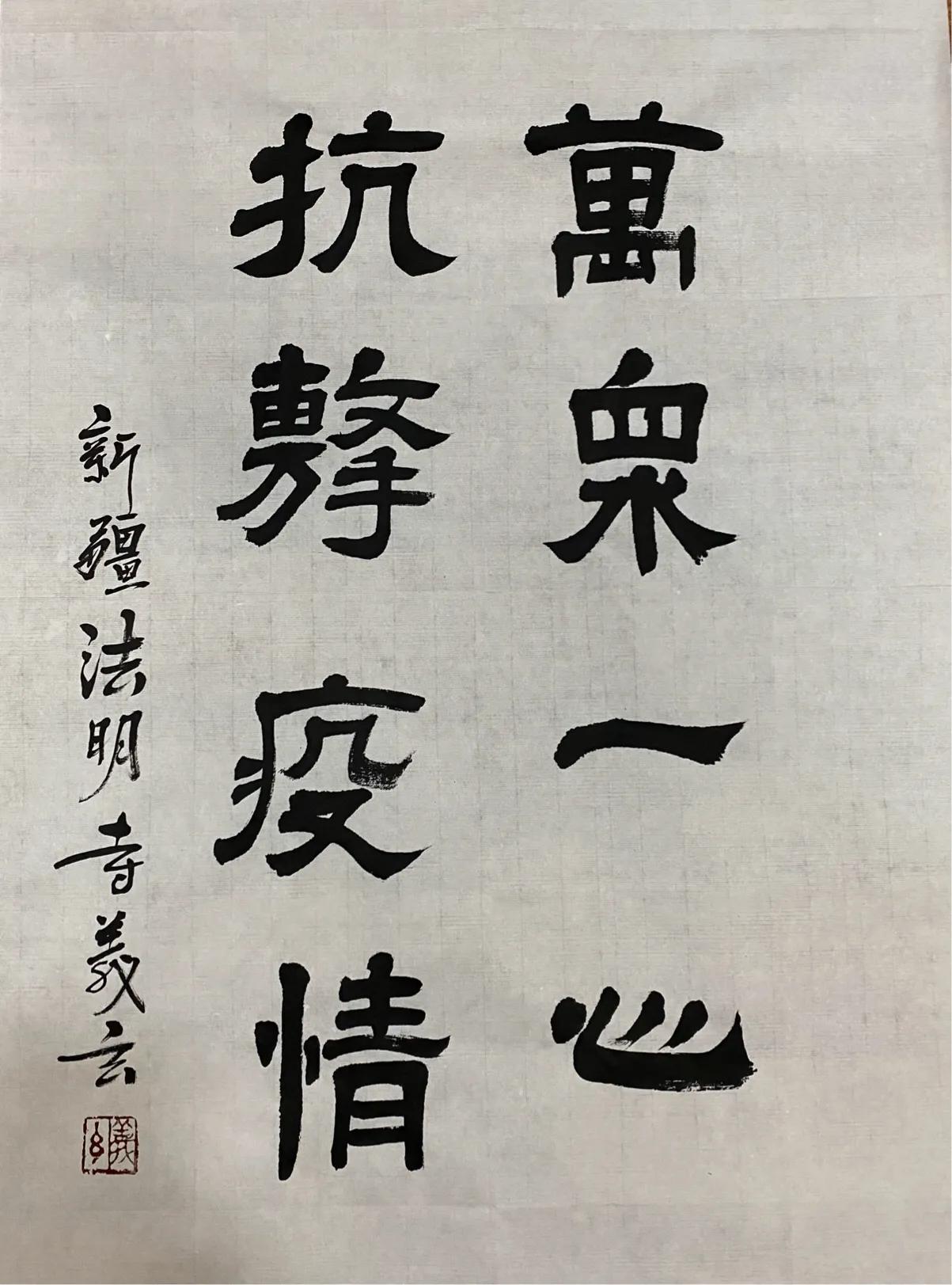 乌鲁木齐今日最新疫情,乌鲁木齐今日最新疫情，防护指南与应对步骤