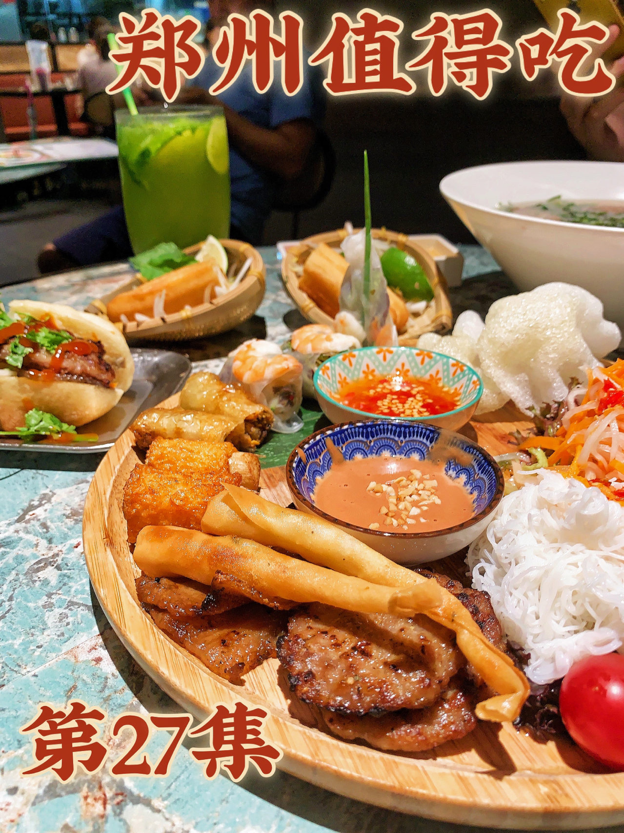 探寻古都郑州的美食新篇章，最新美食攻略大揭秘！