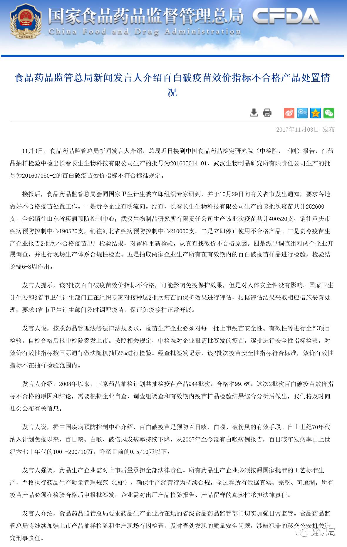 疫苗临床最新进展,变化带来自信,疫苗赋予希望