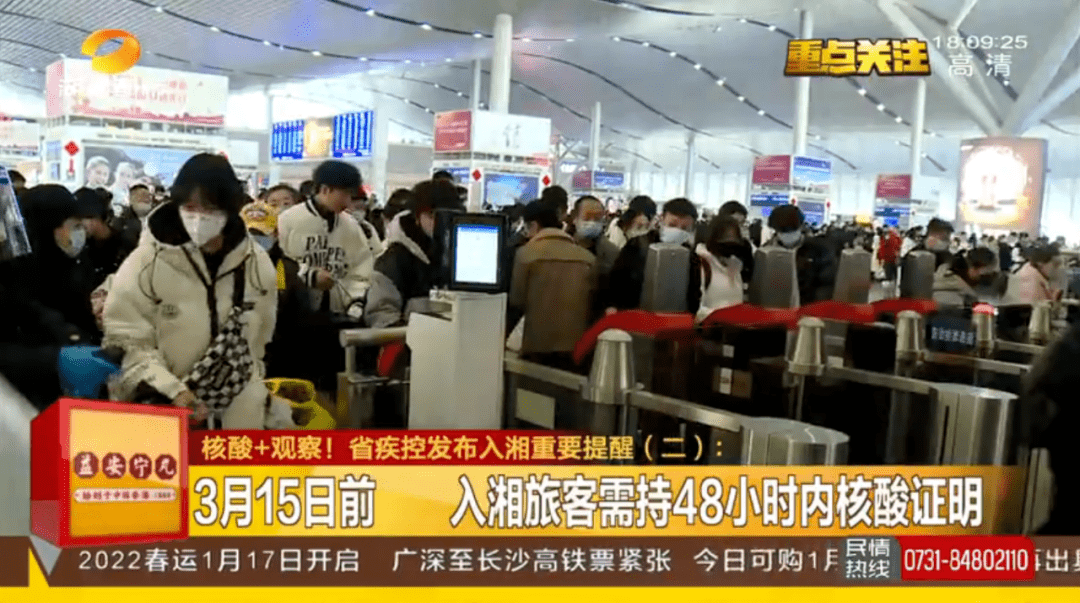 株洲最新疫情公告,了解与应对疫情的详细指南