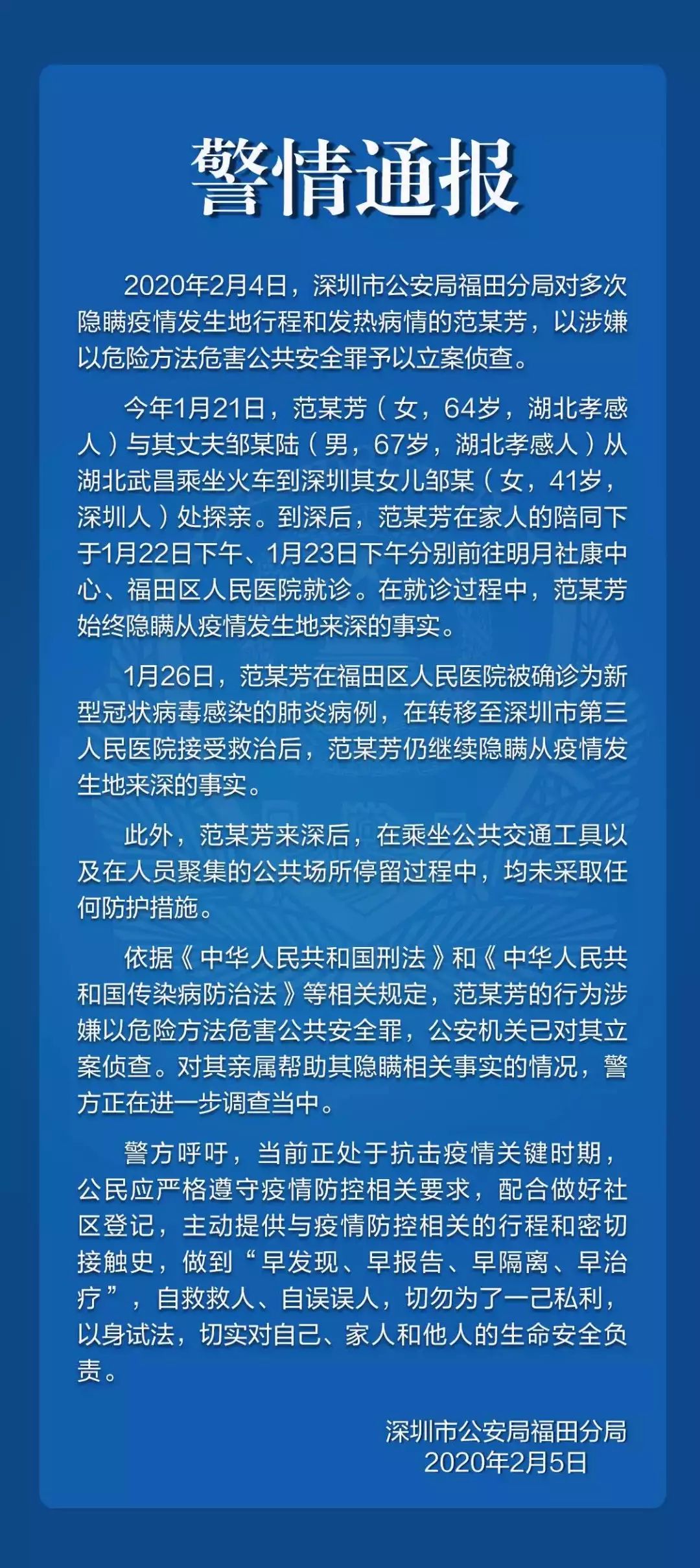 疫情疑似最新通报,疫情疑似最新通报，大自然呼唤你，一场心灵疗愈之旅即将启程！