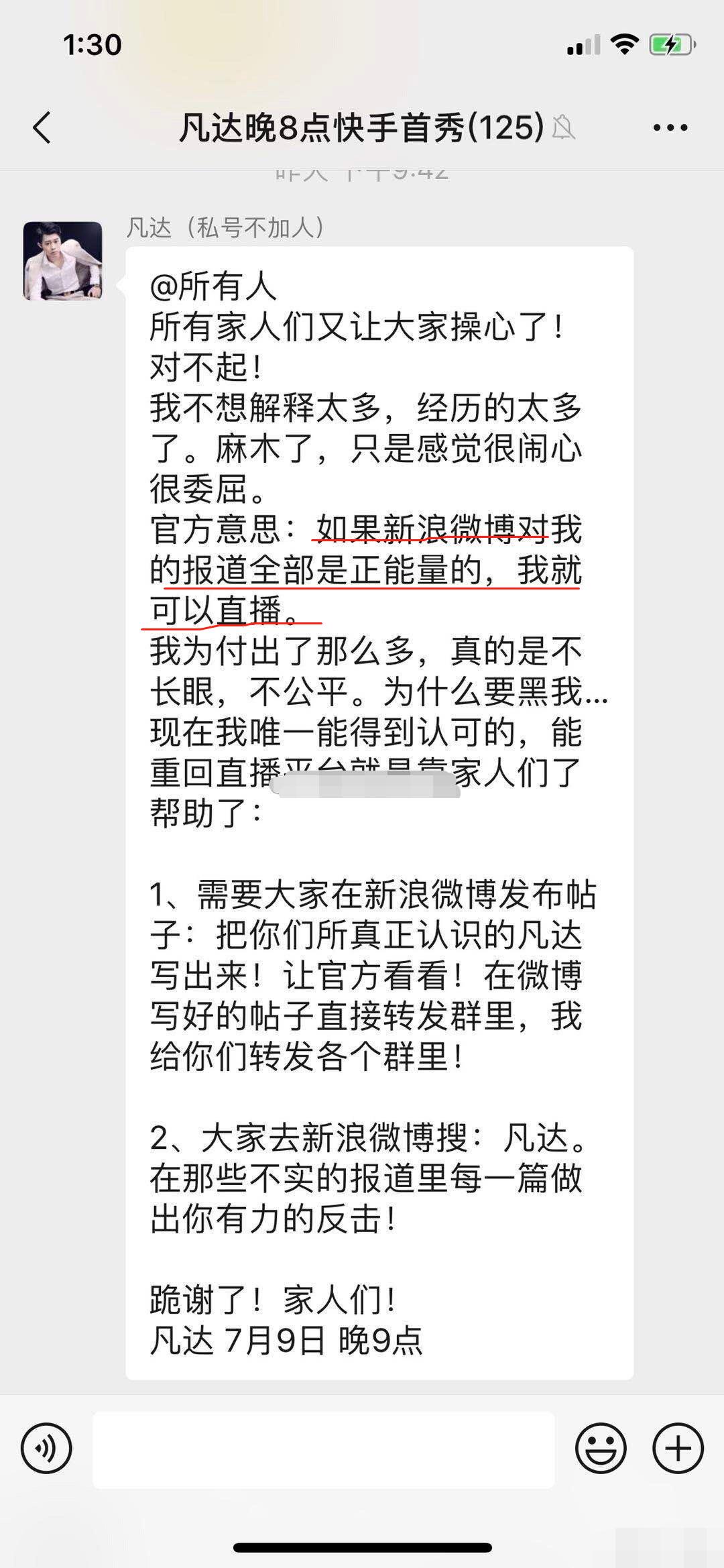凡达最新事，小巷深处的独特风情