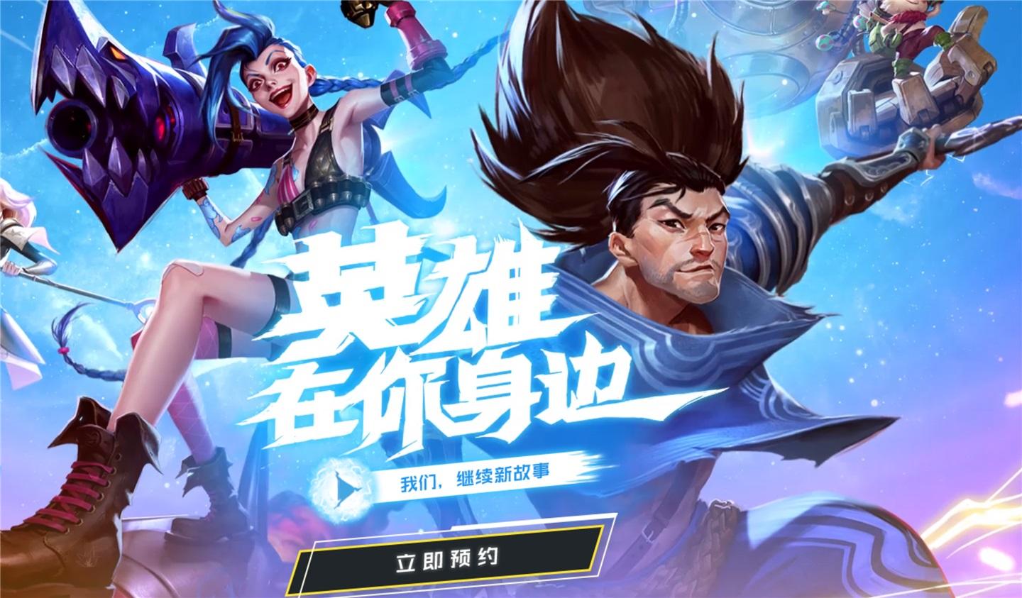 拳头最新发布,拳头最新发布,如何完成游戏更新与技能提升的全面指南