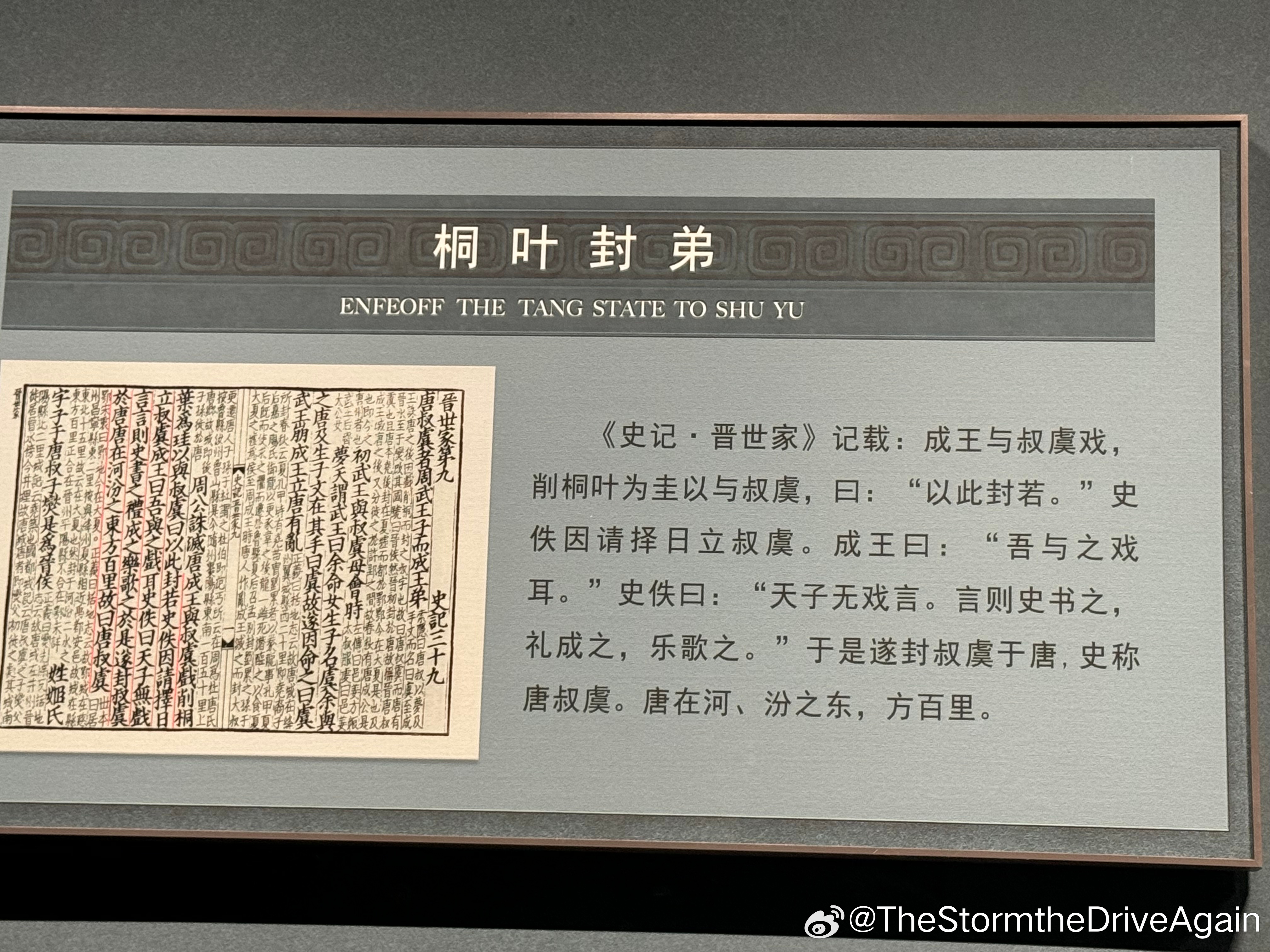 叶傅氏最新观点论述摘要