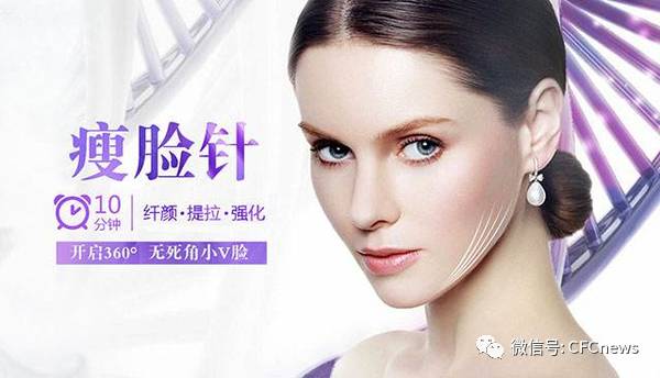 最新瘦脸针，重塑自信，展现自然美风采