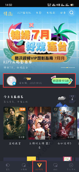 腾讯视频2024最新,腾讯视频2024最新，变化中的学习，自信与成就感的源泉