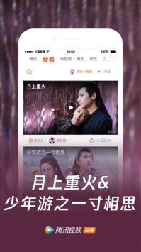 腾讯视频2024最新,腾讯视频2024最新,变化中的学习,自信与成就感的源泉