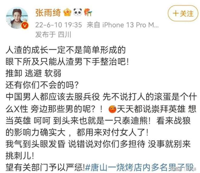 明星最新动态，小巷深处的独特星光闪耀时刻