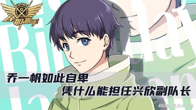 乔一帆最新,乔一帆最新——时尚潮流引领者