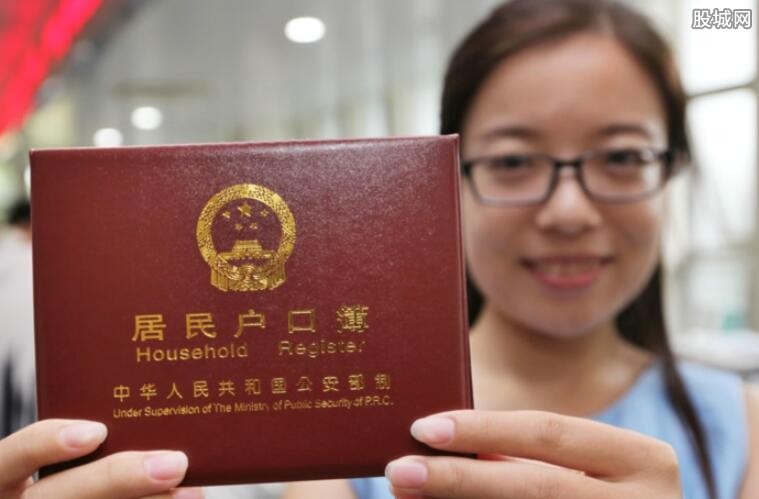 户口是最新的,户口是最新的——开启新生活的新篇章🔥