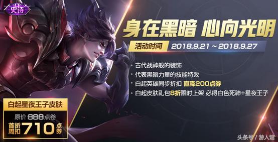 最新赛季皮肤头像，自然美景的奇妙旅程探索