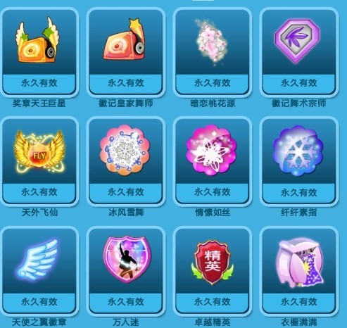 徽章炫舞最新——高科技引领风尚，徽章炫舞闪耀生活新潮流