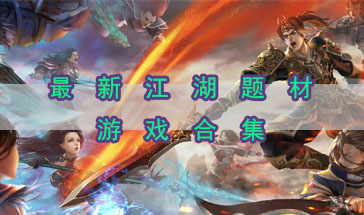 2024最新游戏,日常小确幸的源泉