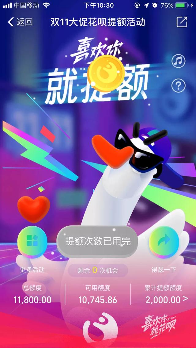 花呗最新动态与小巷深处的特色美食探索,味蕾冒险之旅