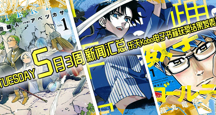 日漫最新资讯,日漫最新资讯,小巷深处的隐藏瑰宝