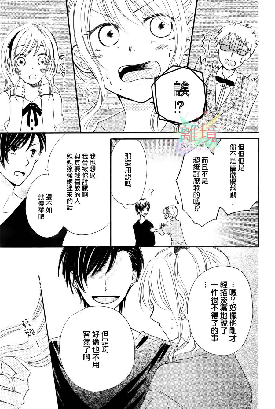 日漫最新资讯,日漫最新资讯,小巷深处的隐藏瑰宝