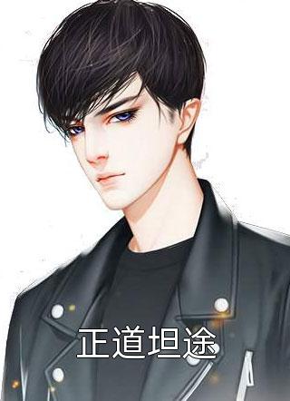 凌正道最新论述全文揭秘