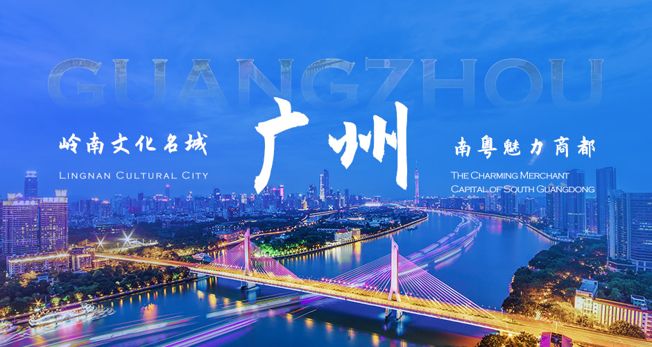 广州最新热门游玩打卡攻略,超详细打卡点推荐,必玩景点一网打尽!