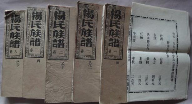 解姓最新族谱揭秘,小巷深处的家族故事与特色小店探索