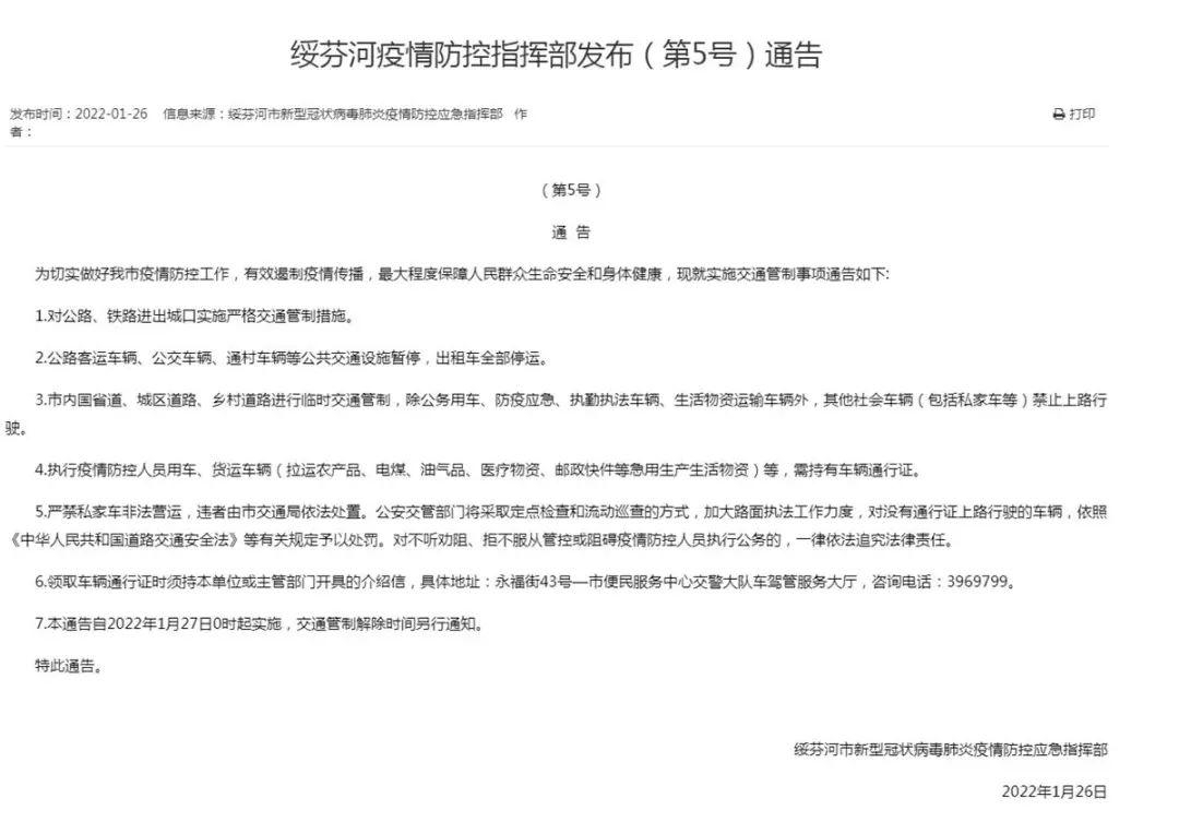 城口疫情下的自然探索之旅,寻求内心的宁静与平和