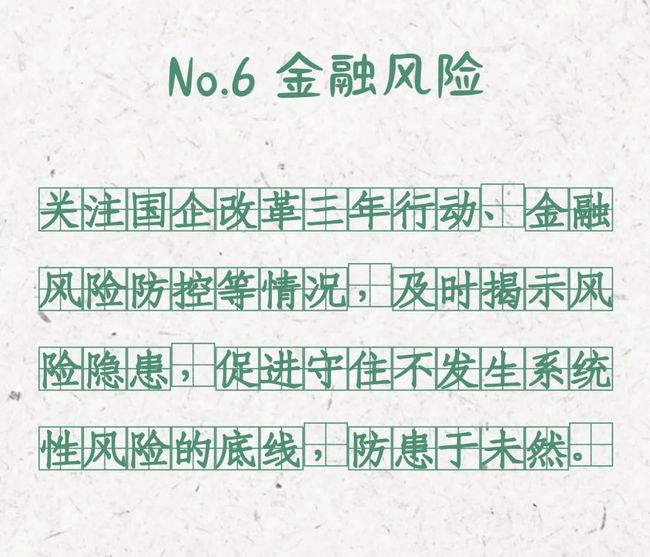 各类运输车辆 第299页