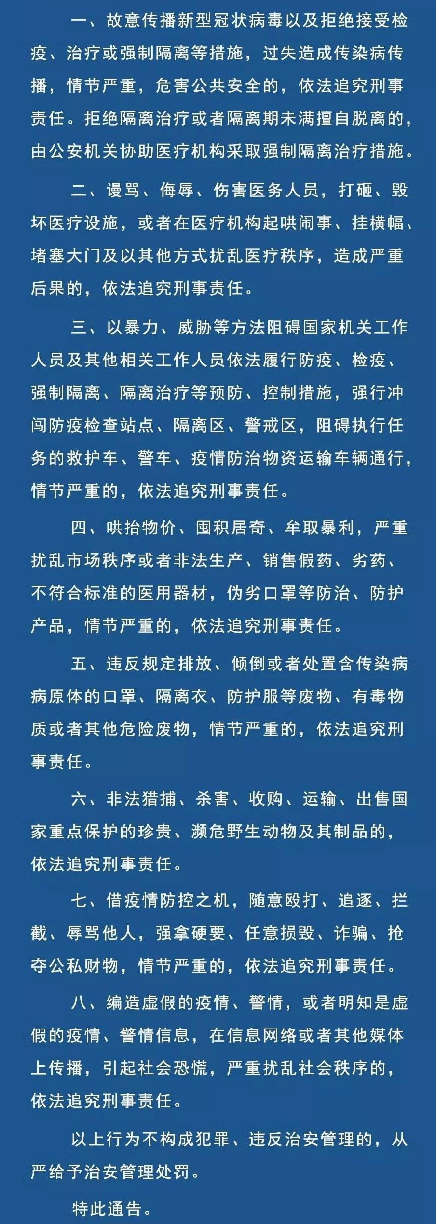 昌乐最新病毒科普解读与应对建议
