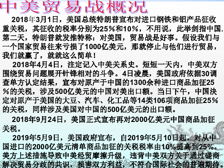 辩证法最新发展,科技重塑生活,智能新纪元体验未来变革