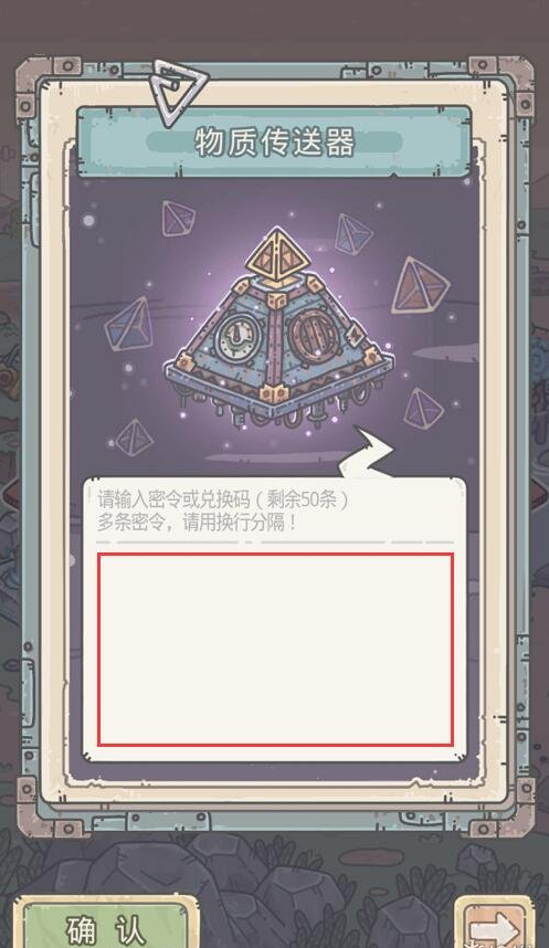 最强蜗牛29号最新密令,最强蜗牛29号最新密令,揭秘与攻略