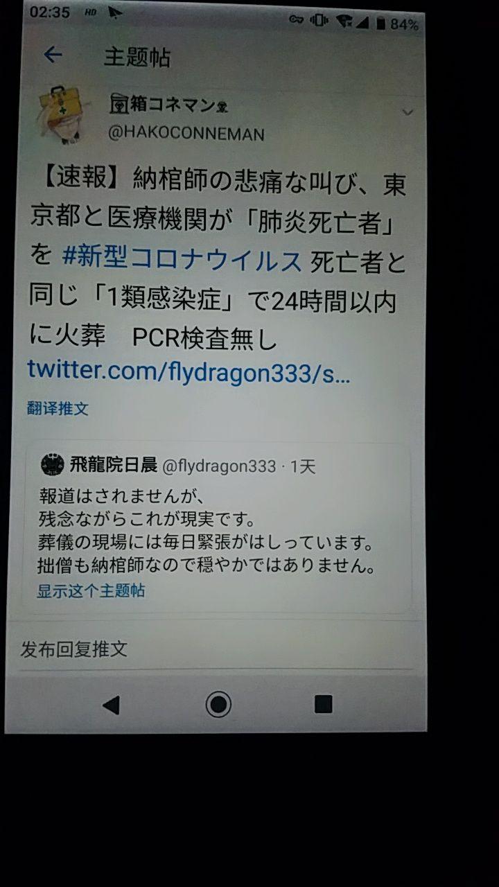 中国最新确诊病例深度解读与案例分析，全面数据揭示真相