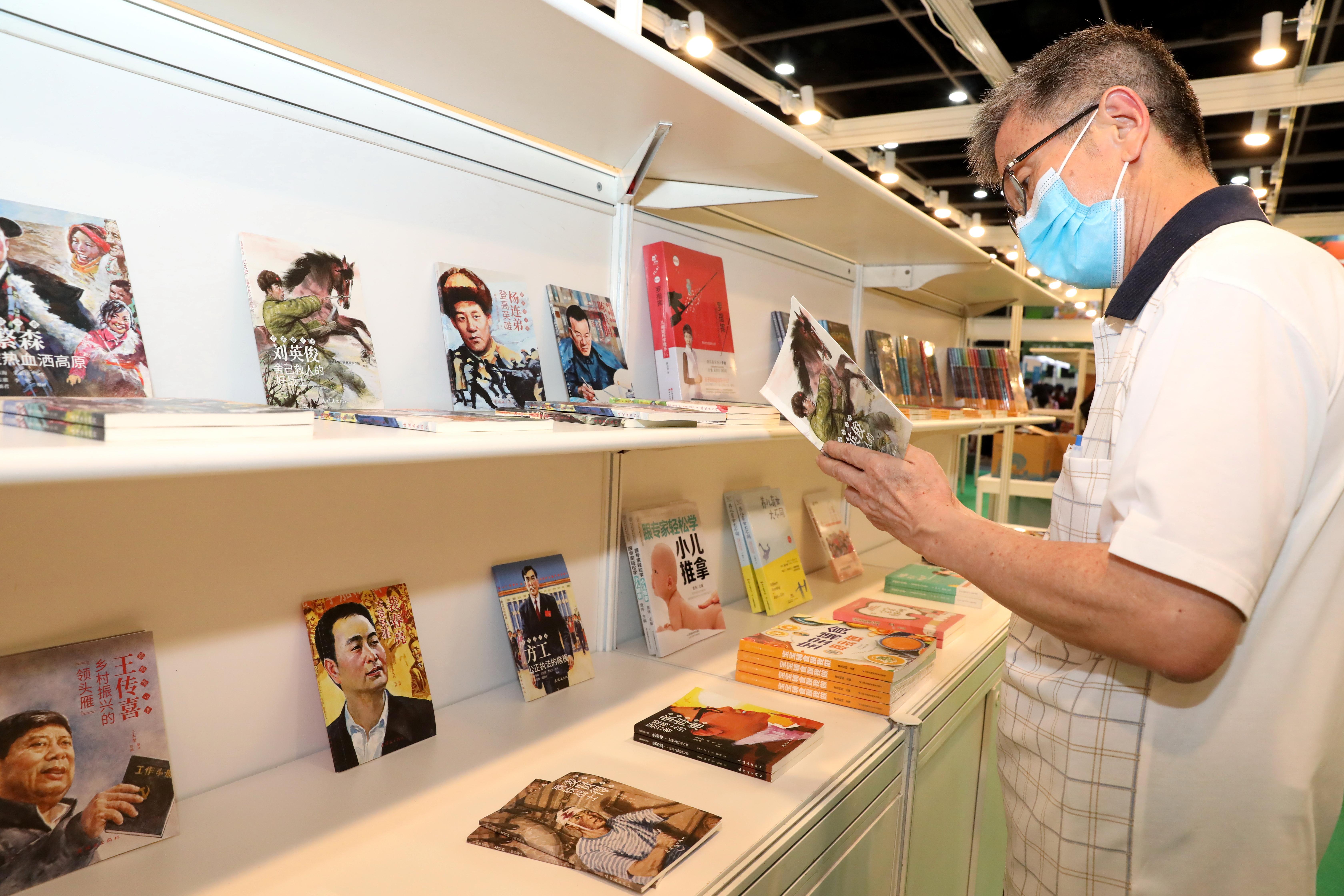 今天香港疫情最新消息,今天香港疫情最新消息,观点论述