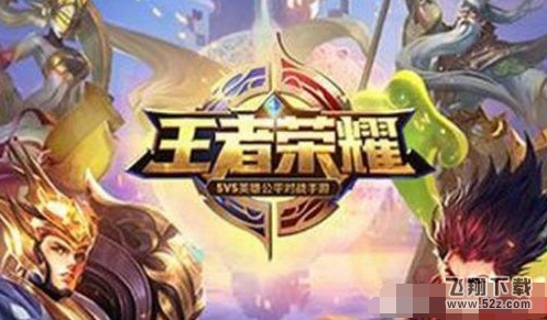 王者荣耀领永久皮服最新,王者荣耀领永久皮肤最新攻略，轻松科普，助力你的英雄形象焕新